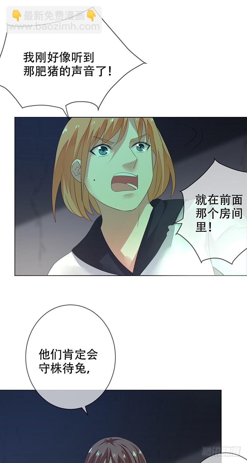 第141话：职业生涯终结？13