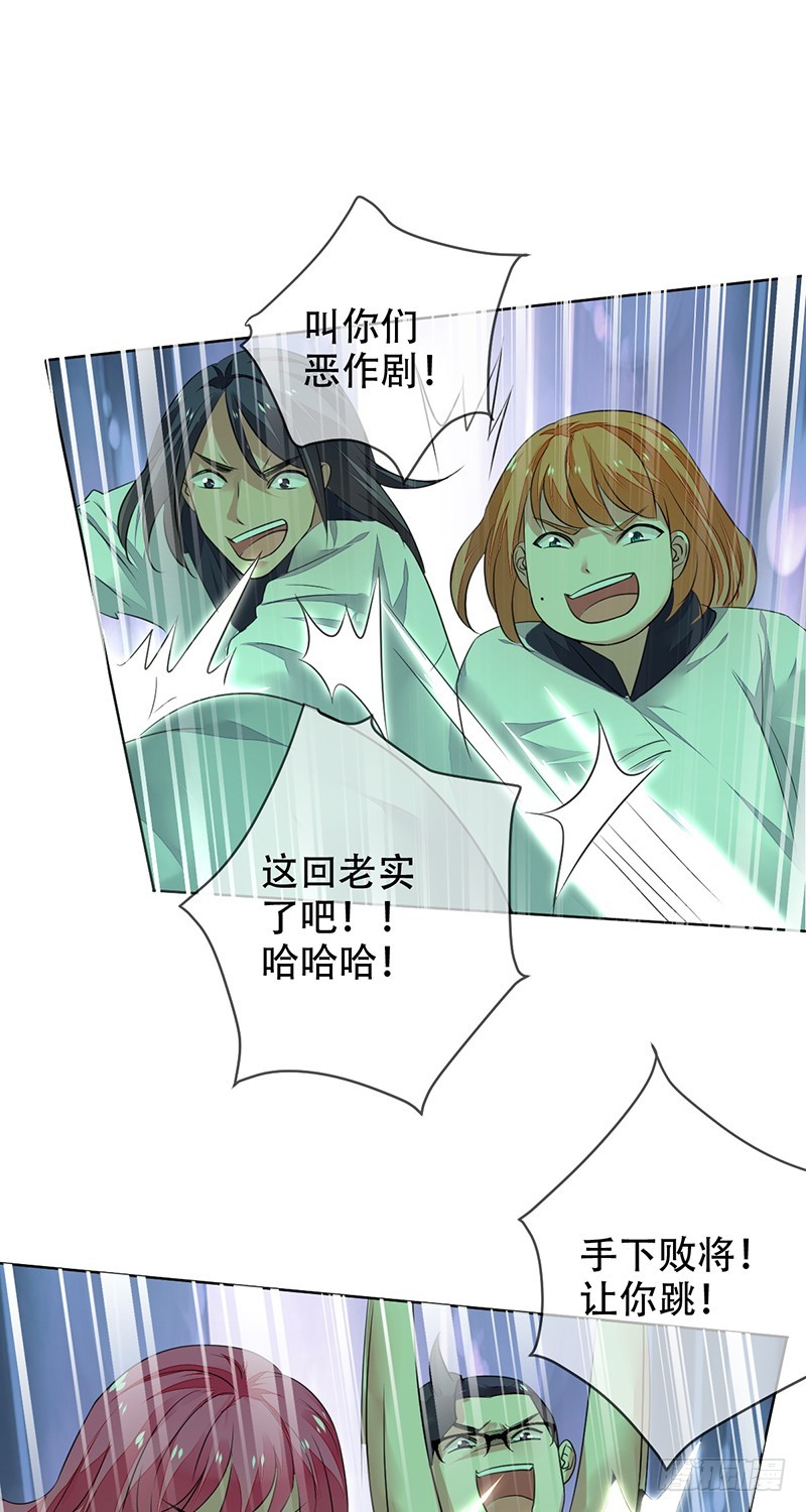 第141话：职业生涯终结？21