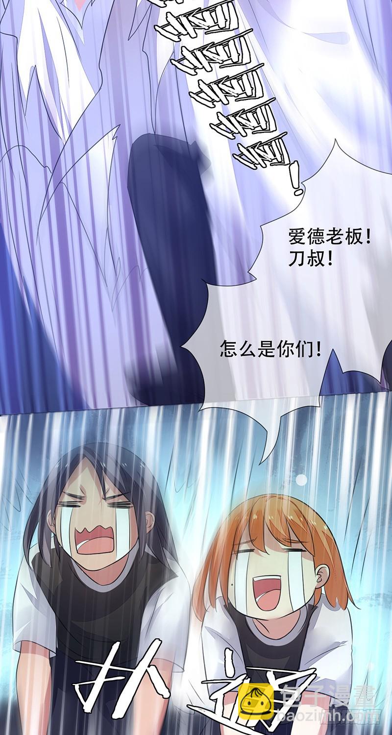 第141话：职业生涯终结？26
