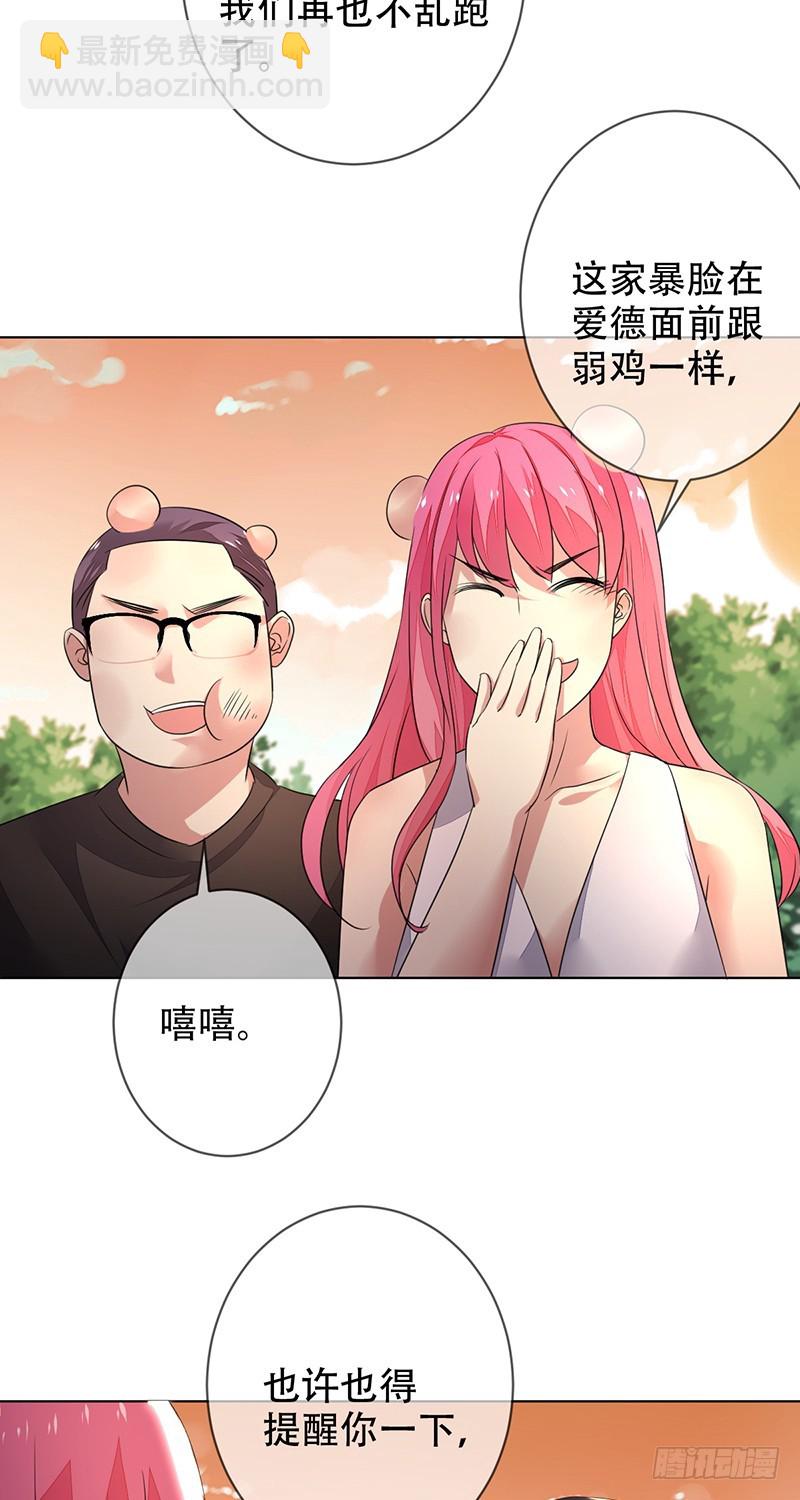 第141话：职业生涯终结？34