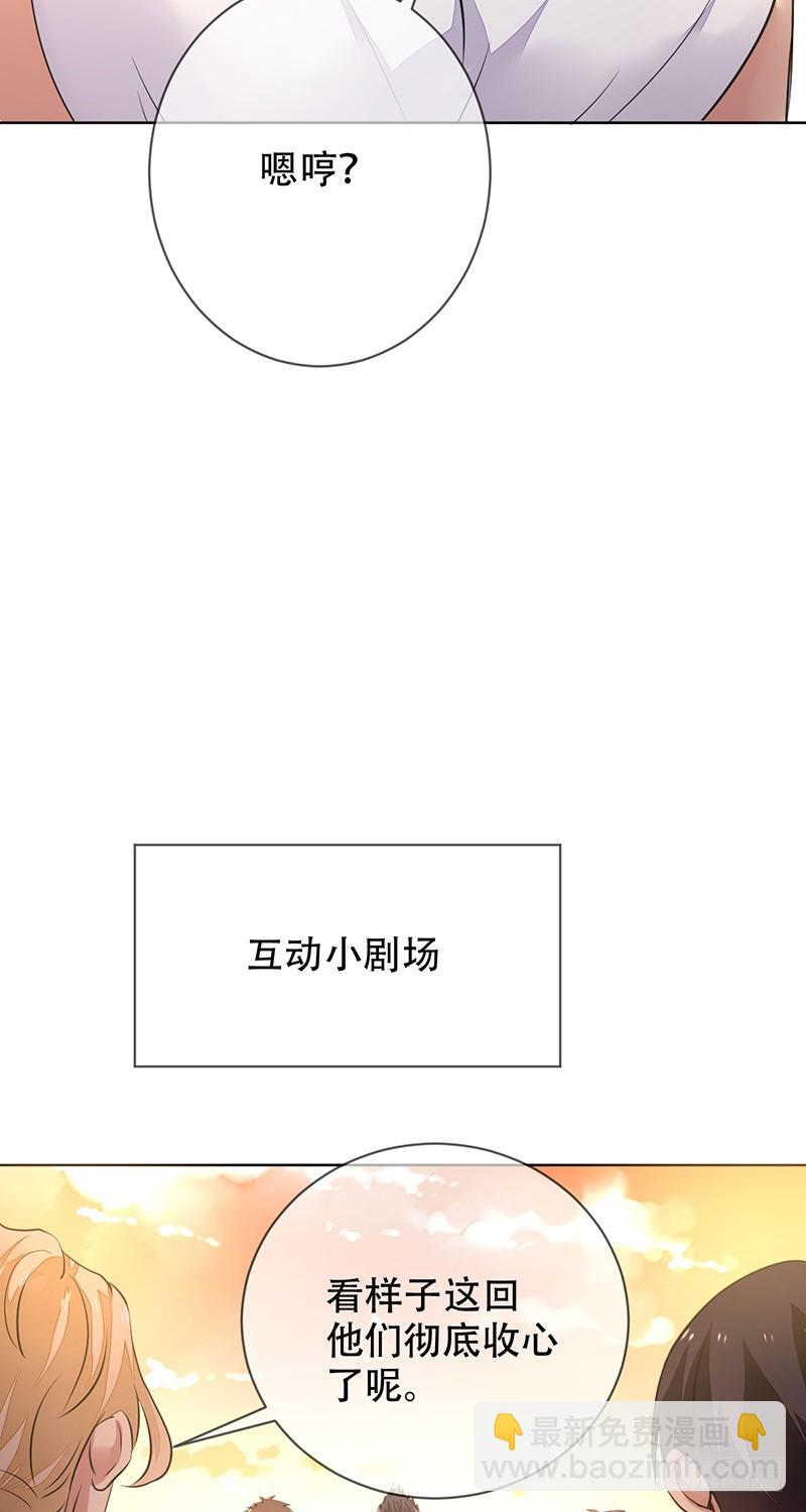 第141话：职业生涯终结？38