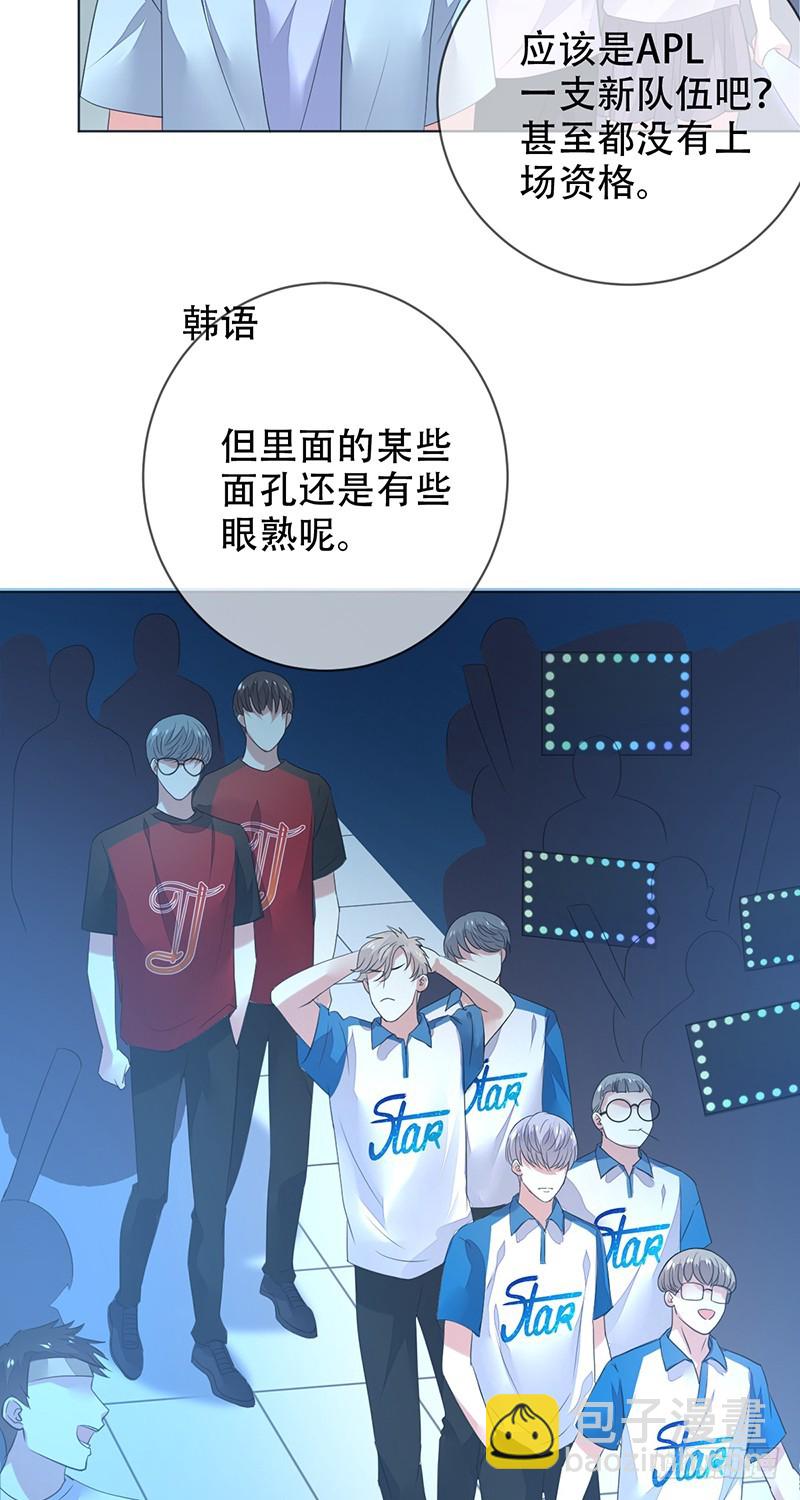 第144话：劲敌！亚洲杯败北？！10