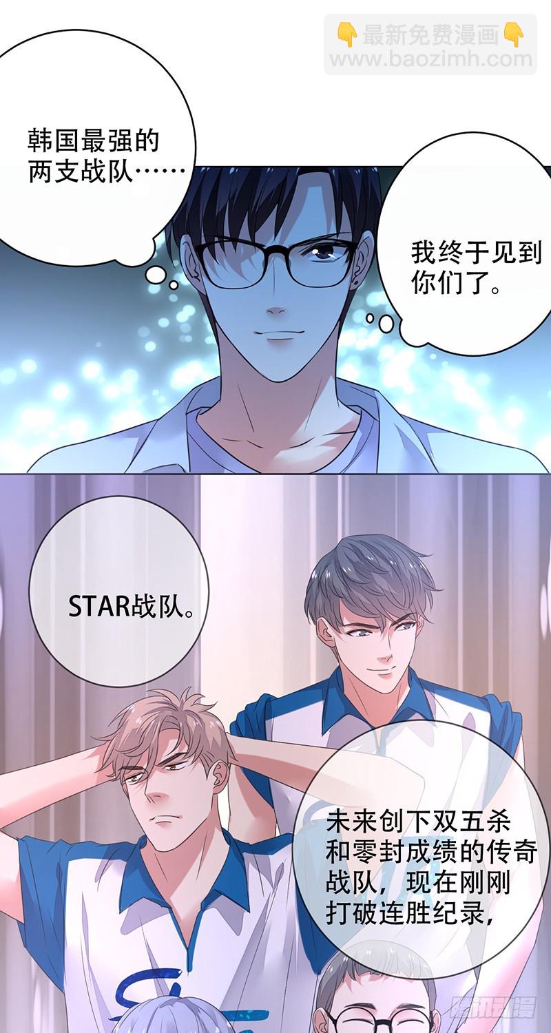 第144话：劲敌！亚洲杯败北？！12