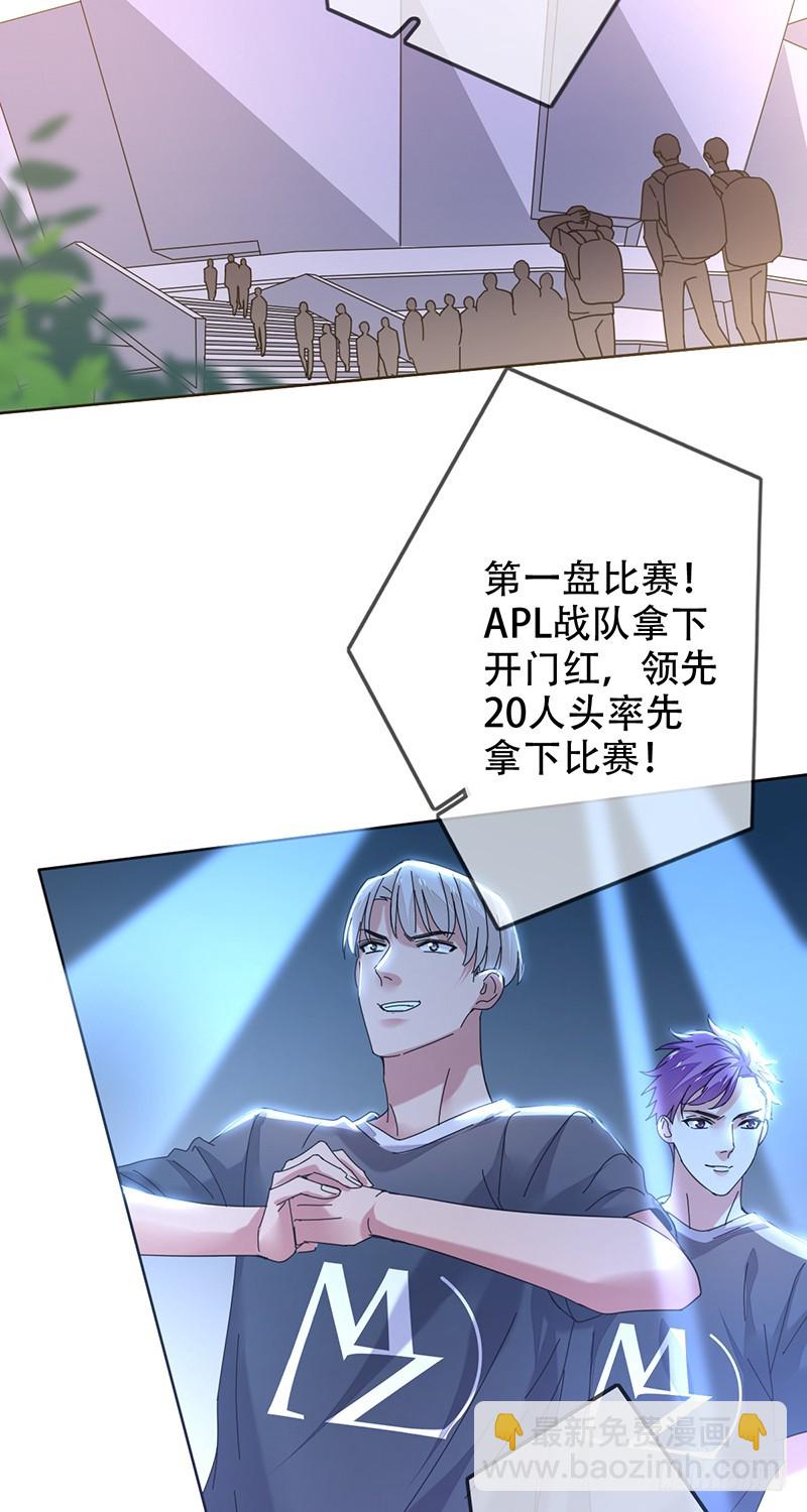 第144话：劲敌！亚洲杯败北？！2