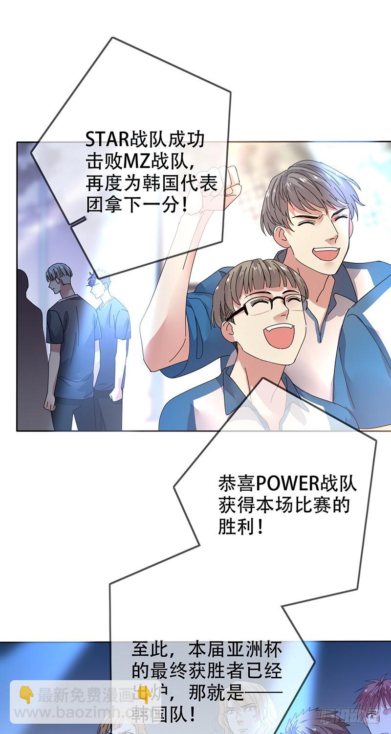 第144话：劲敌！亚洲杯败北？！28