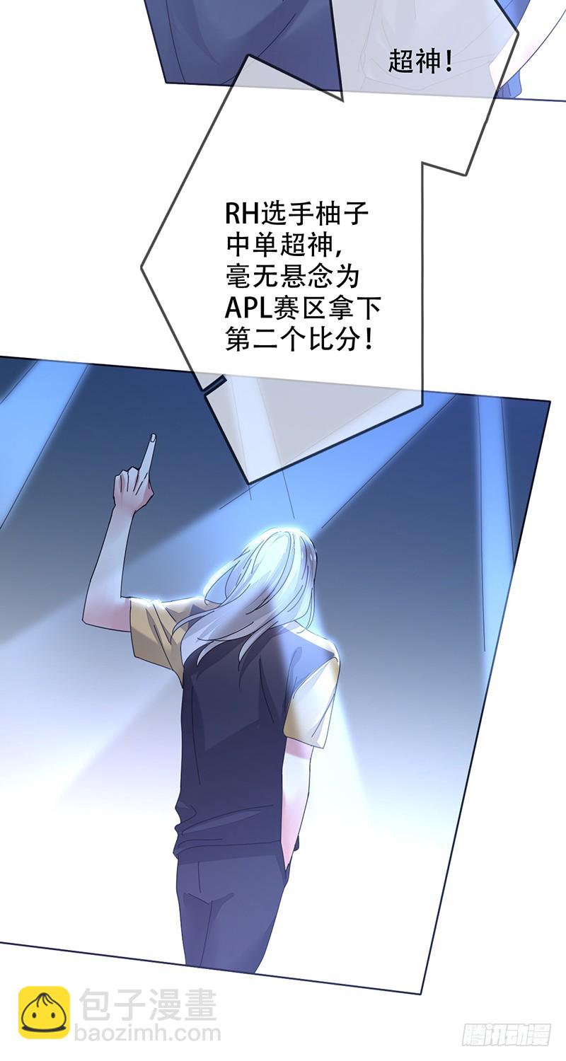 第144话：劲敌！亚洲杯败北？！3