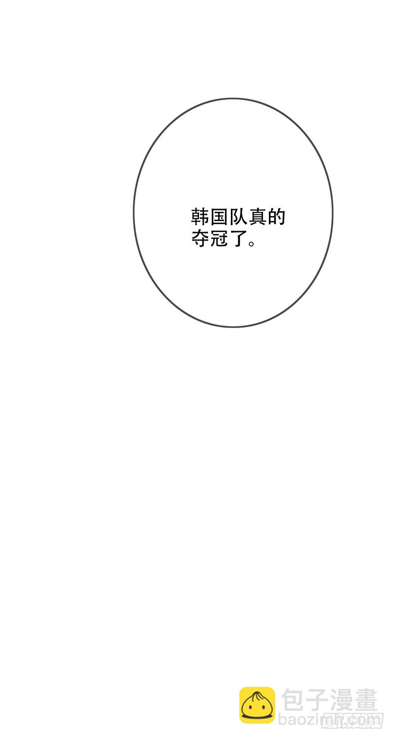 第144话：劲敌！亚洲杯败北？！30