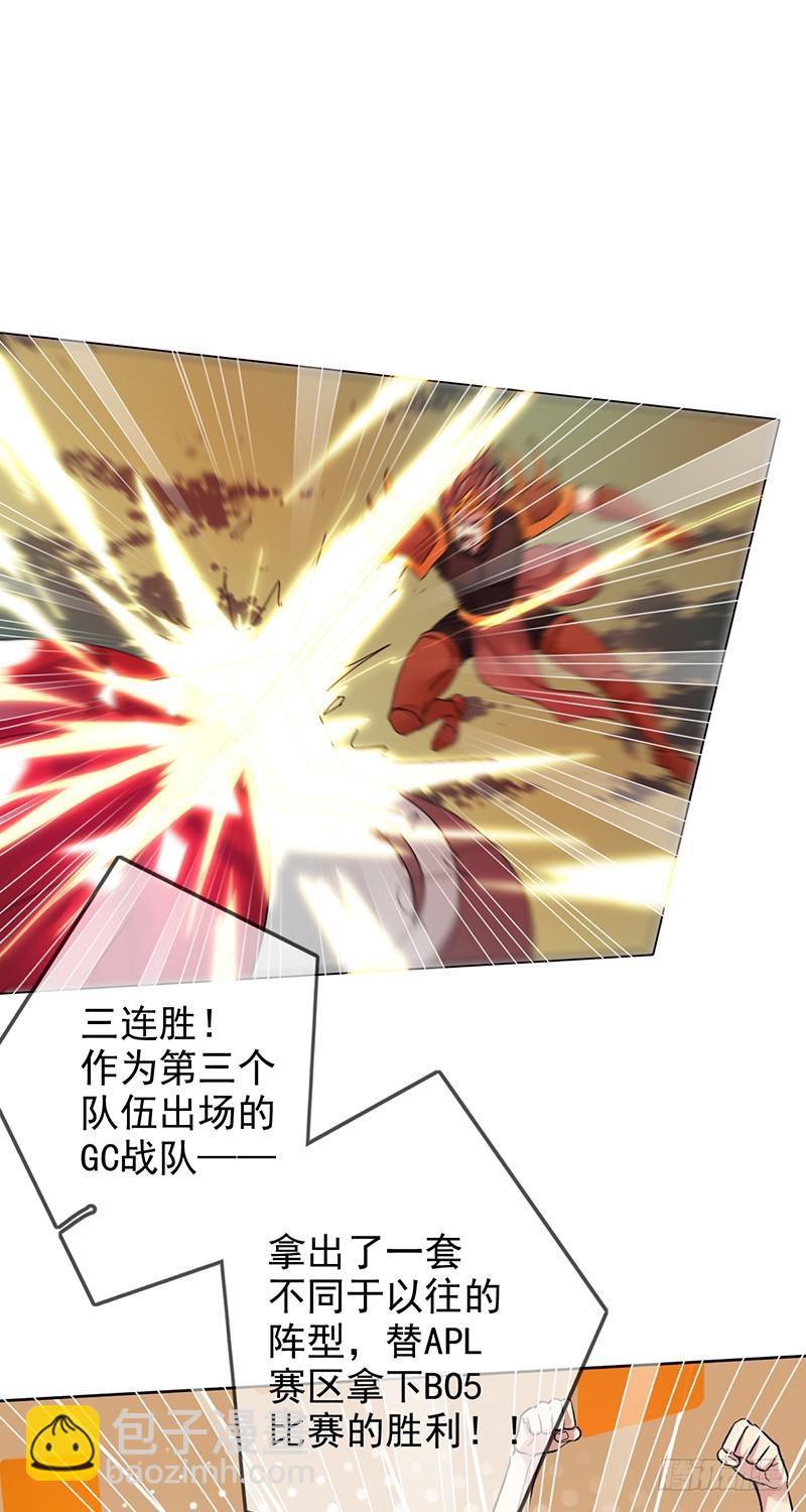 第144话：劲敌！亚洲杯败北？！4