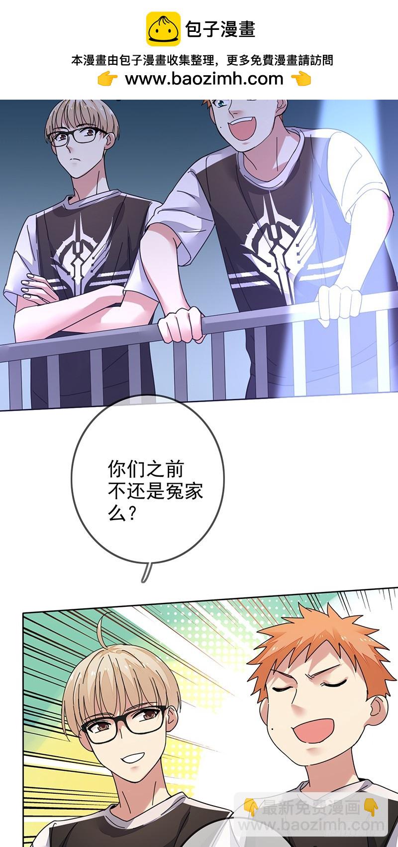 第144话：劲敌！亚洲杯败北？！6