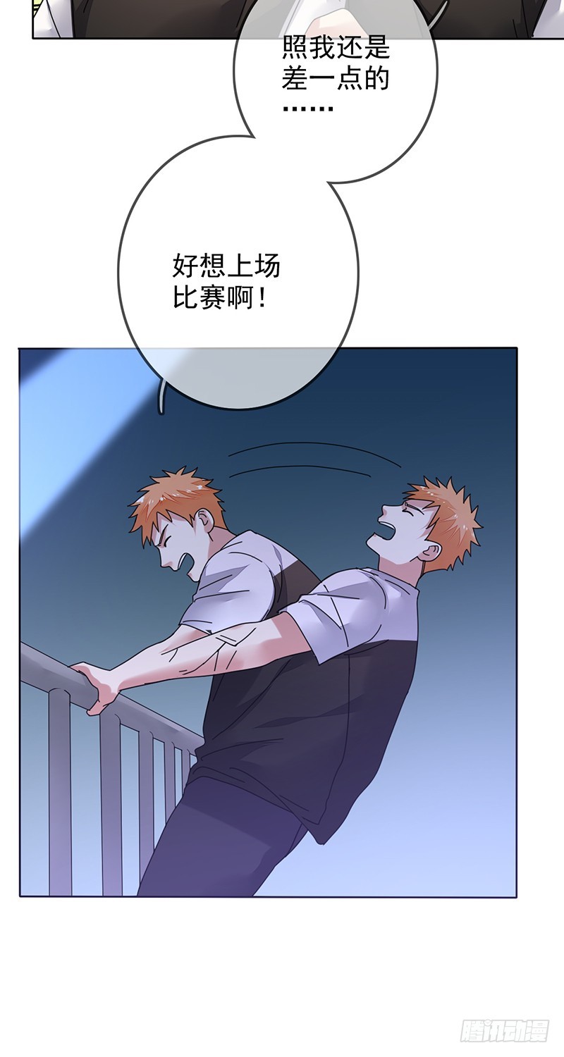第144话：劲敌！亚洲杯败北？！7