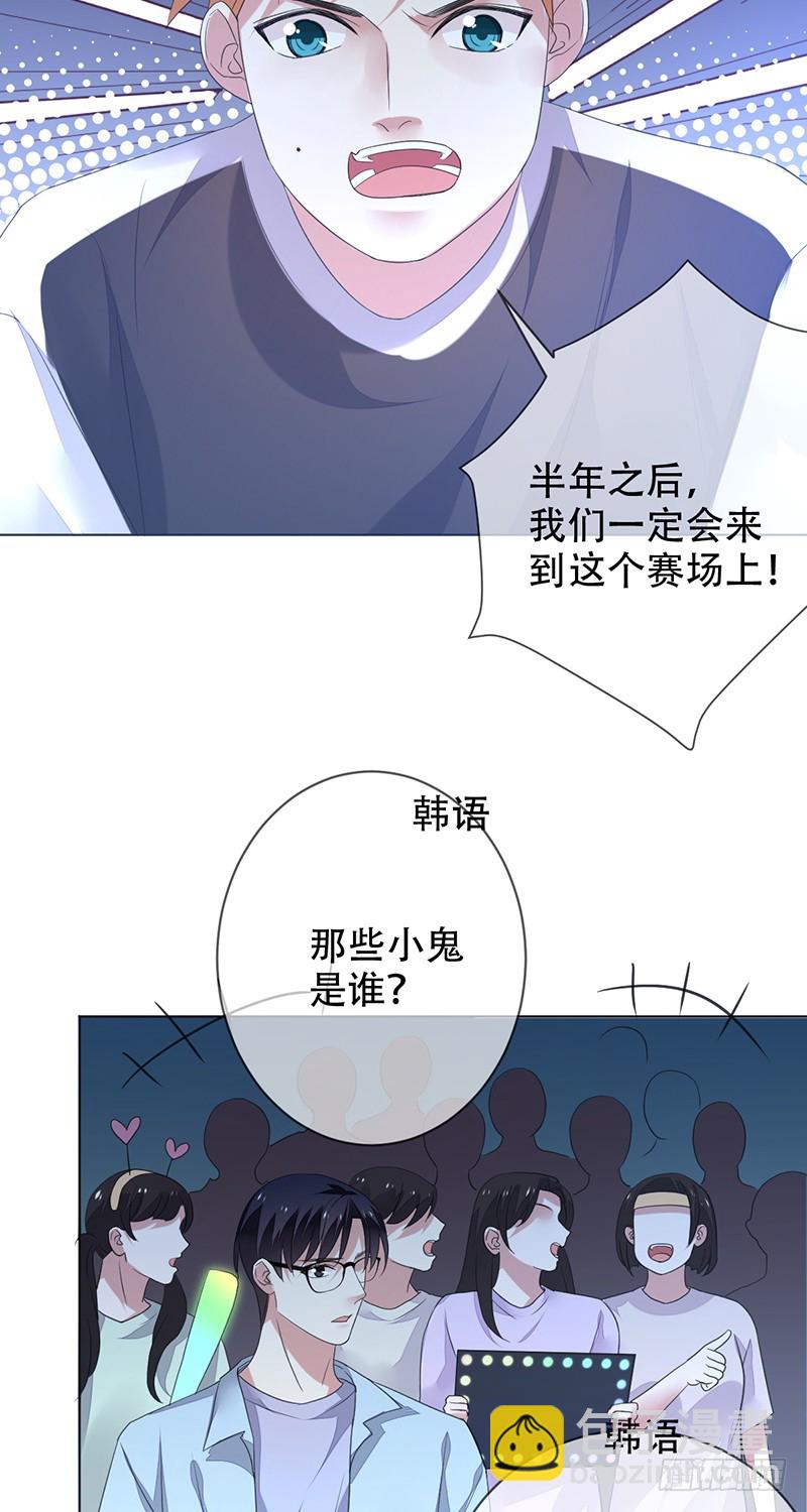 第144话：劲敌！亚洲杯败北？！9