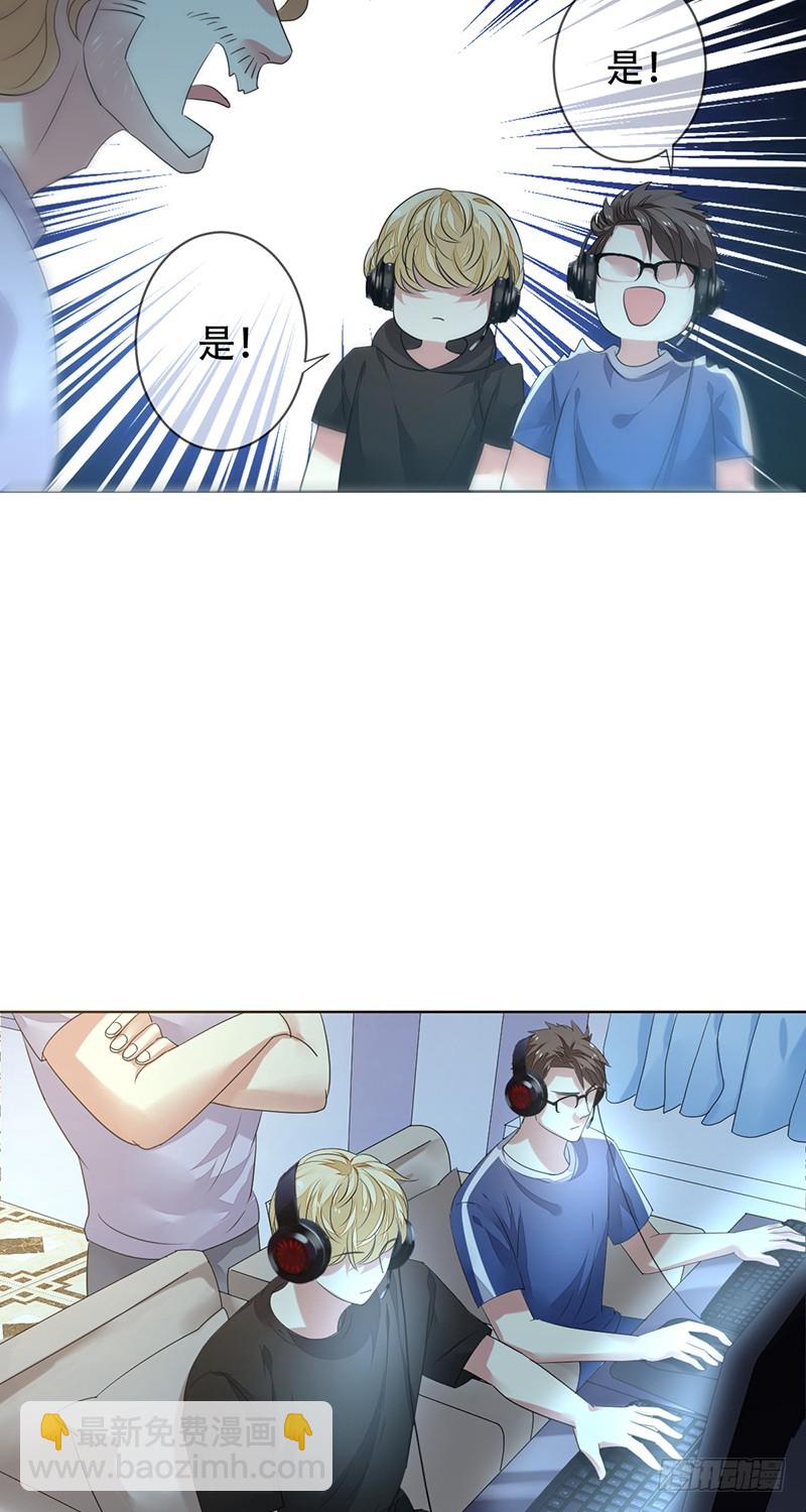 第148话:“大帝”的真实实力10