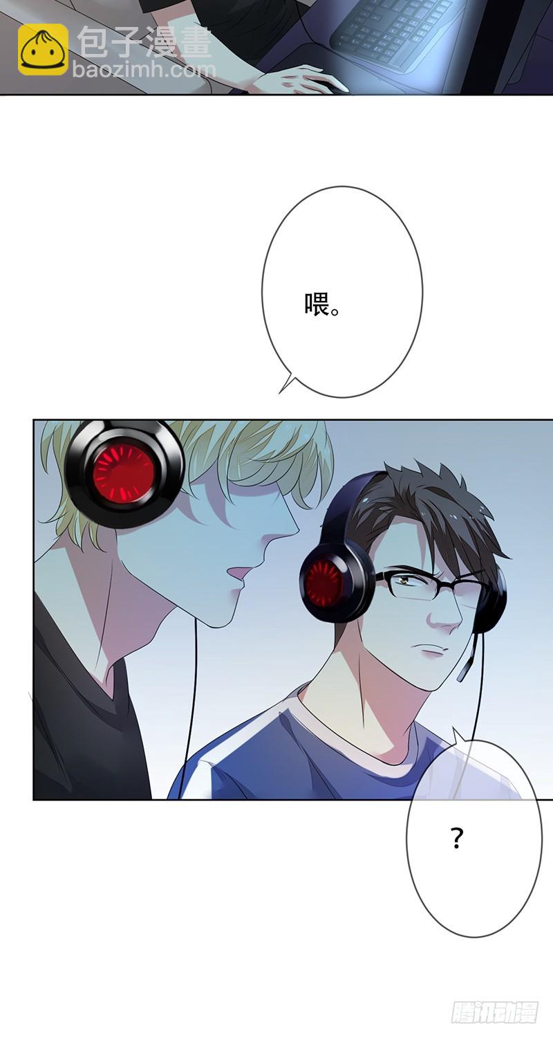 第148话:“大帝”的真实实力11