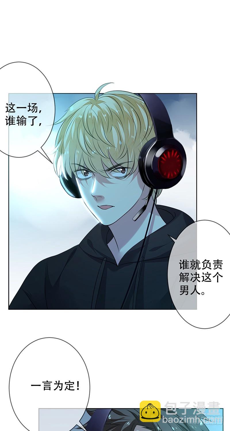 第148话:“大帝”的真实实力12