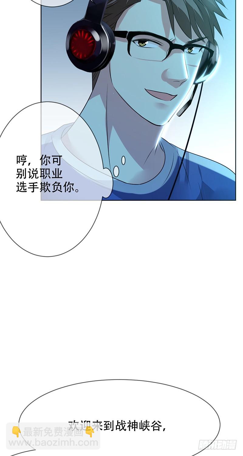 第148话:“大帝”的真实实力13