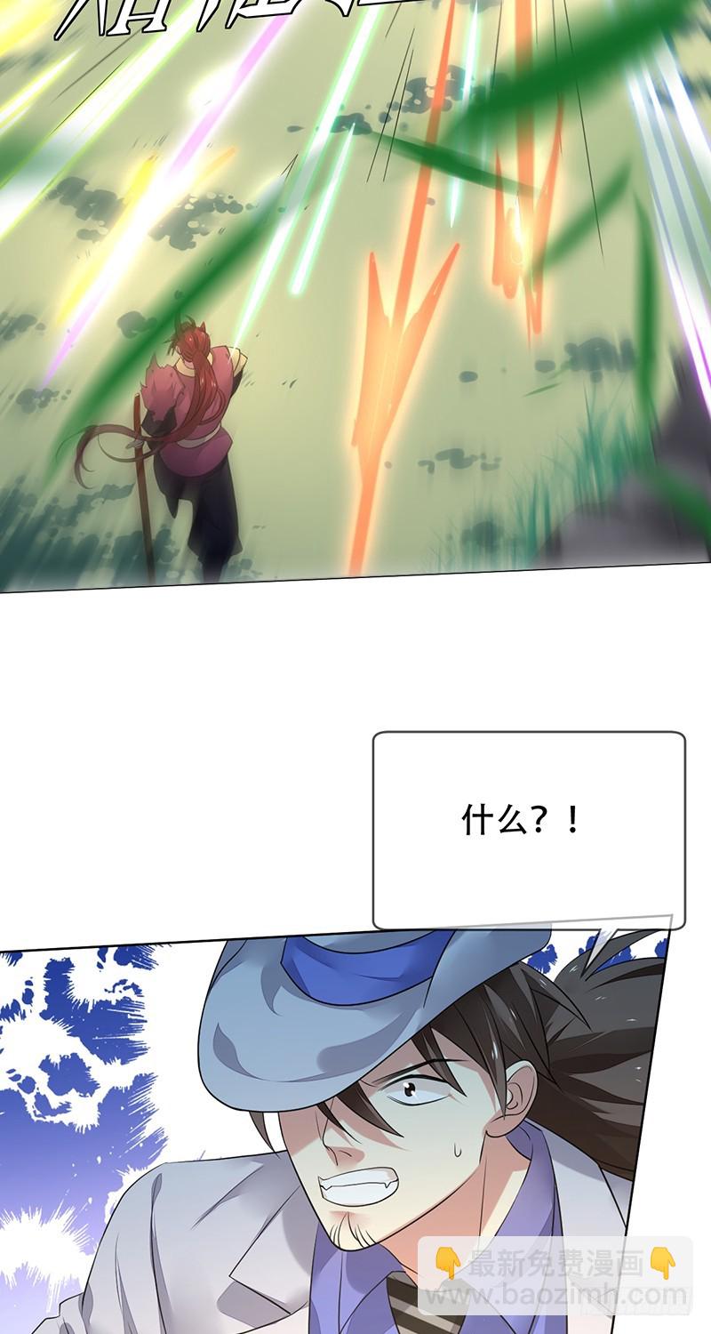 第148话:“大帝”的真实实力17