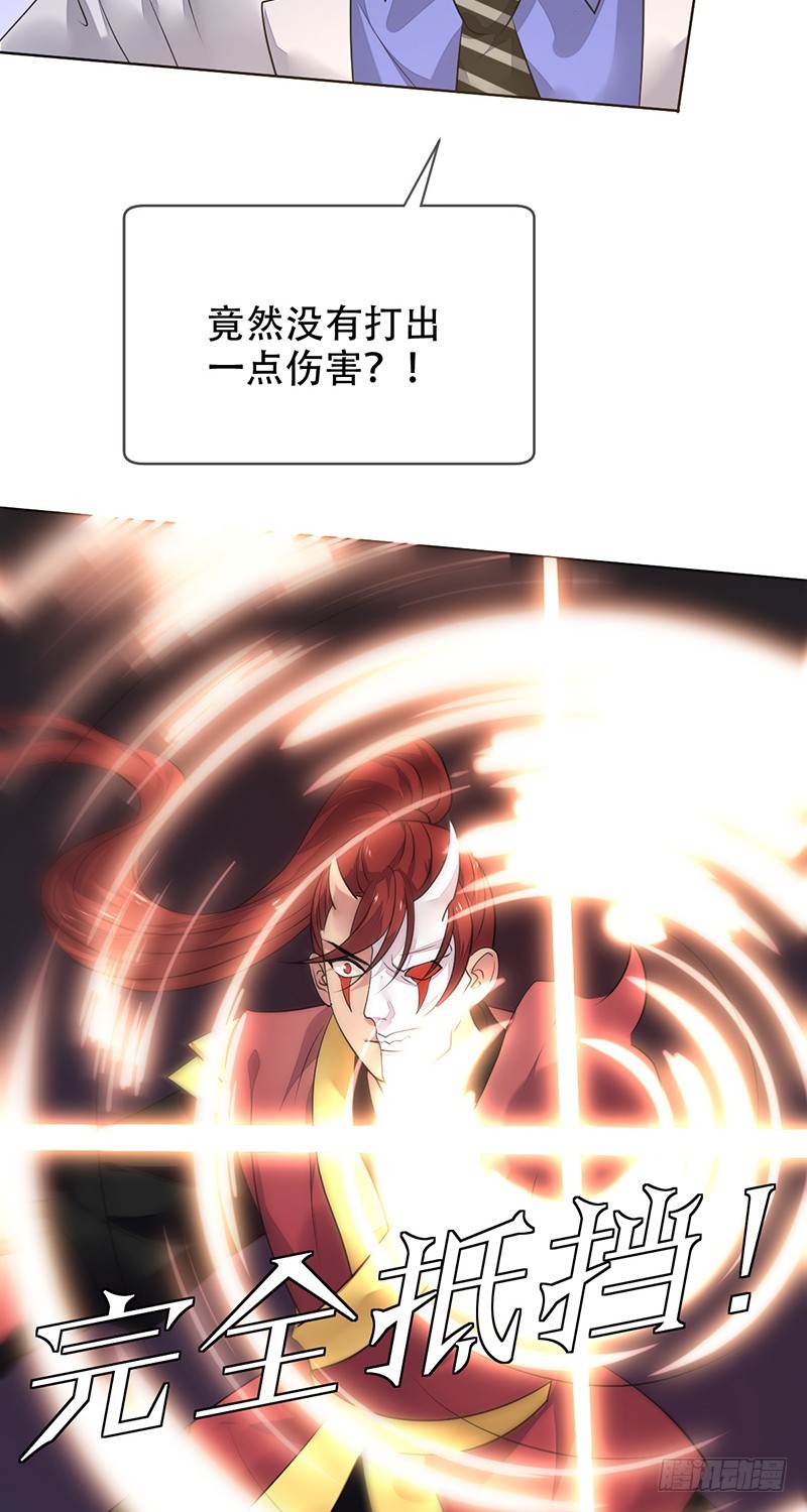 第148话:“大帝”的真实实力18