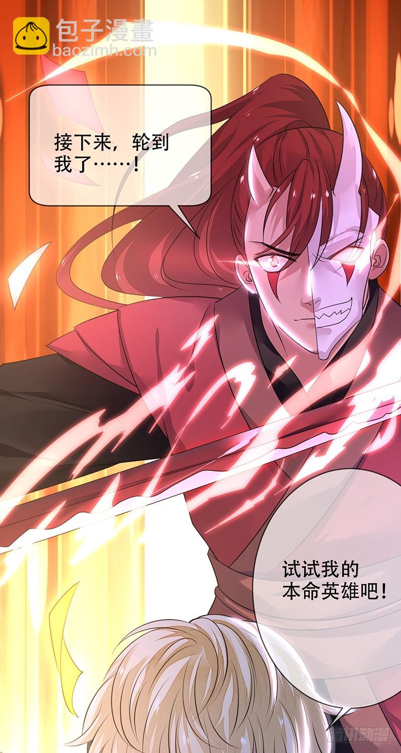 第148话:“大帝”的真实实力20