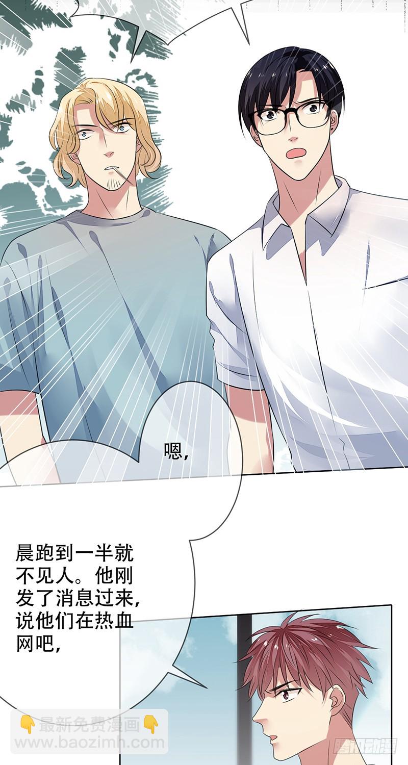 第148话:“大帝”的真实实力22