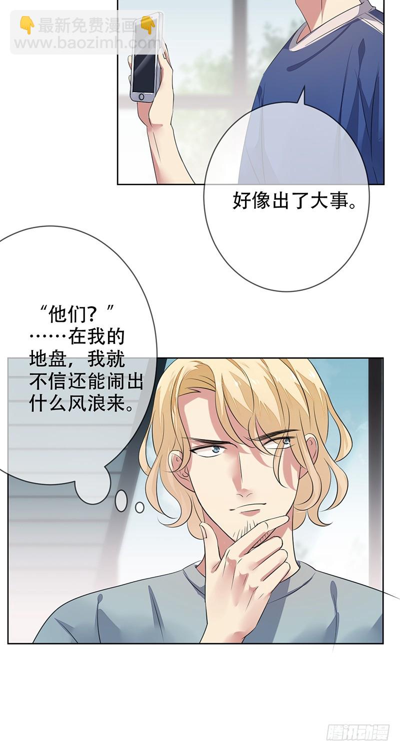 第148话:“大帝”的真实实力23