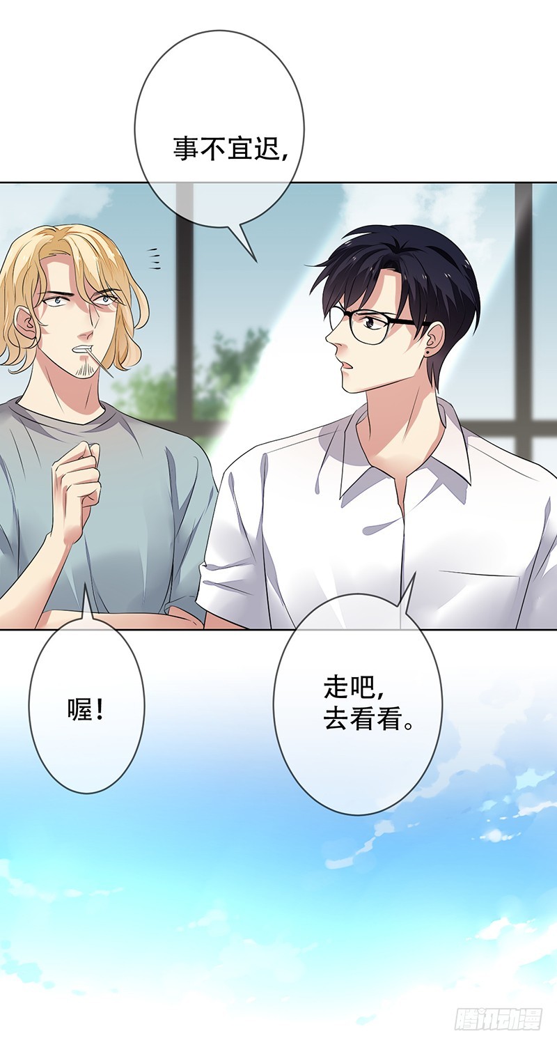 第148话:“大帝”的真实实力24