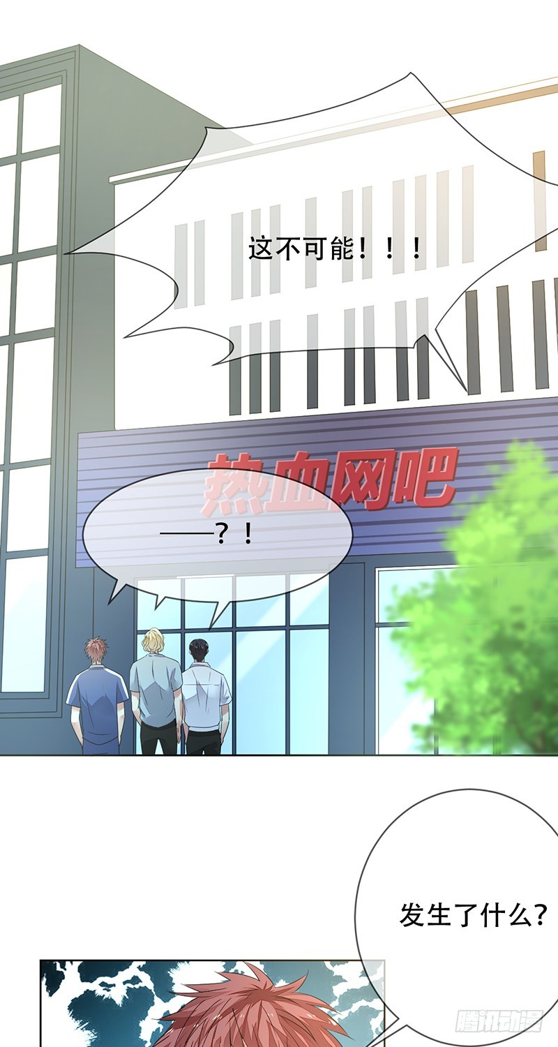 第148话:“大帝”的真实实力25