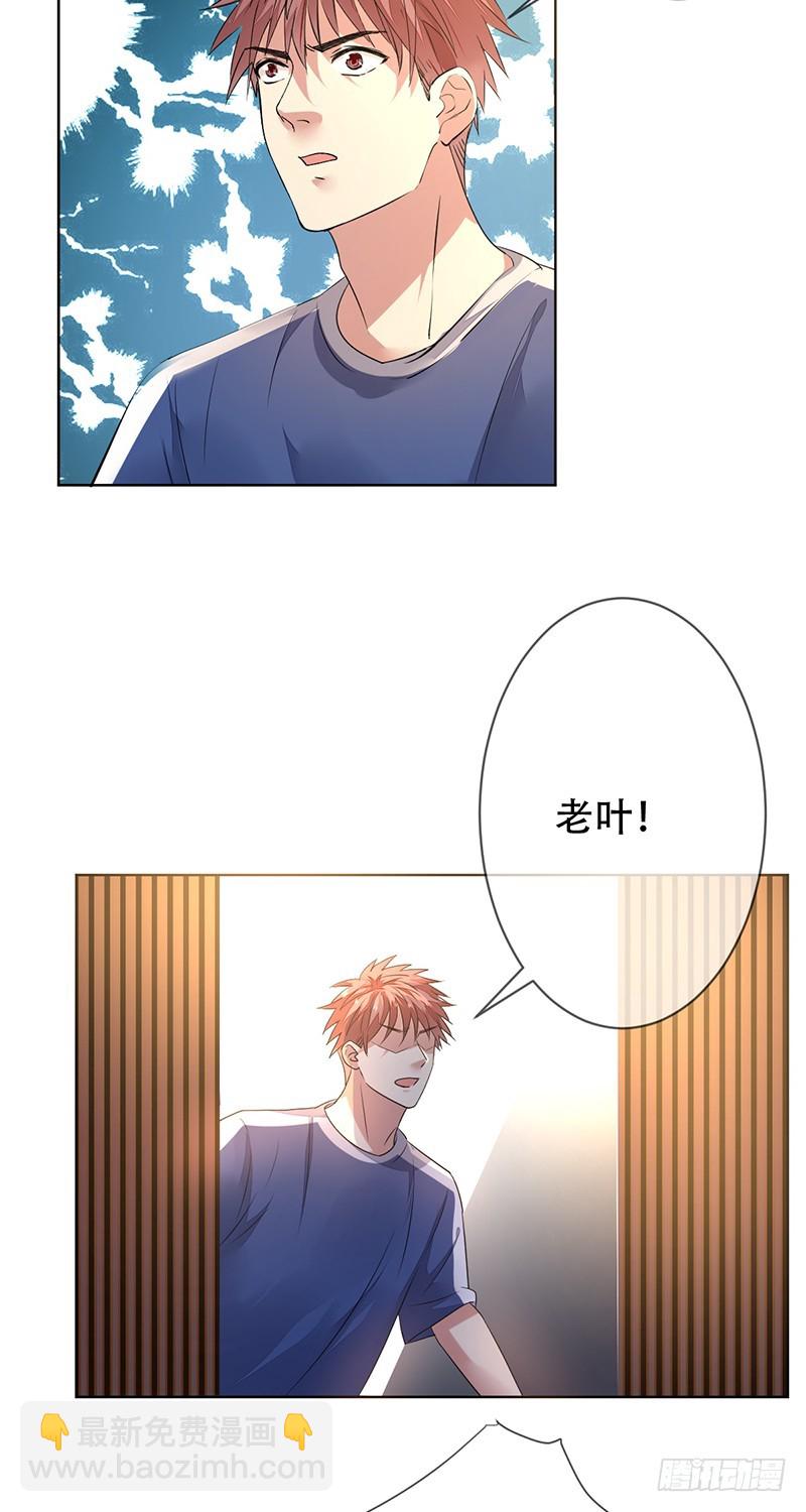 第148话:“大帝”的真实实力26