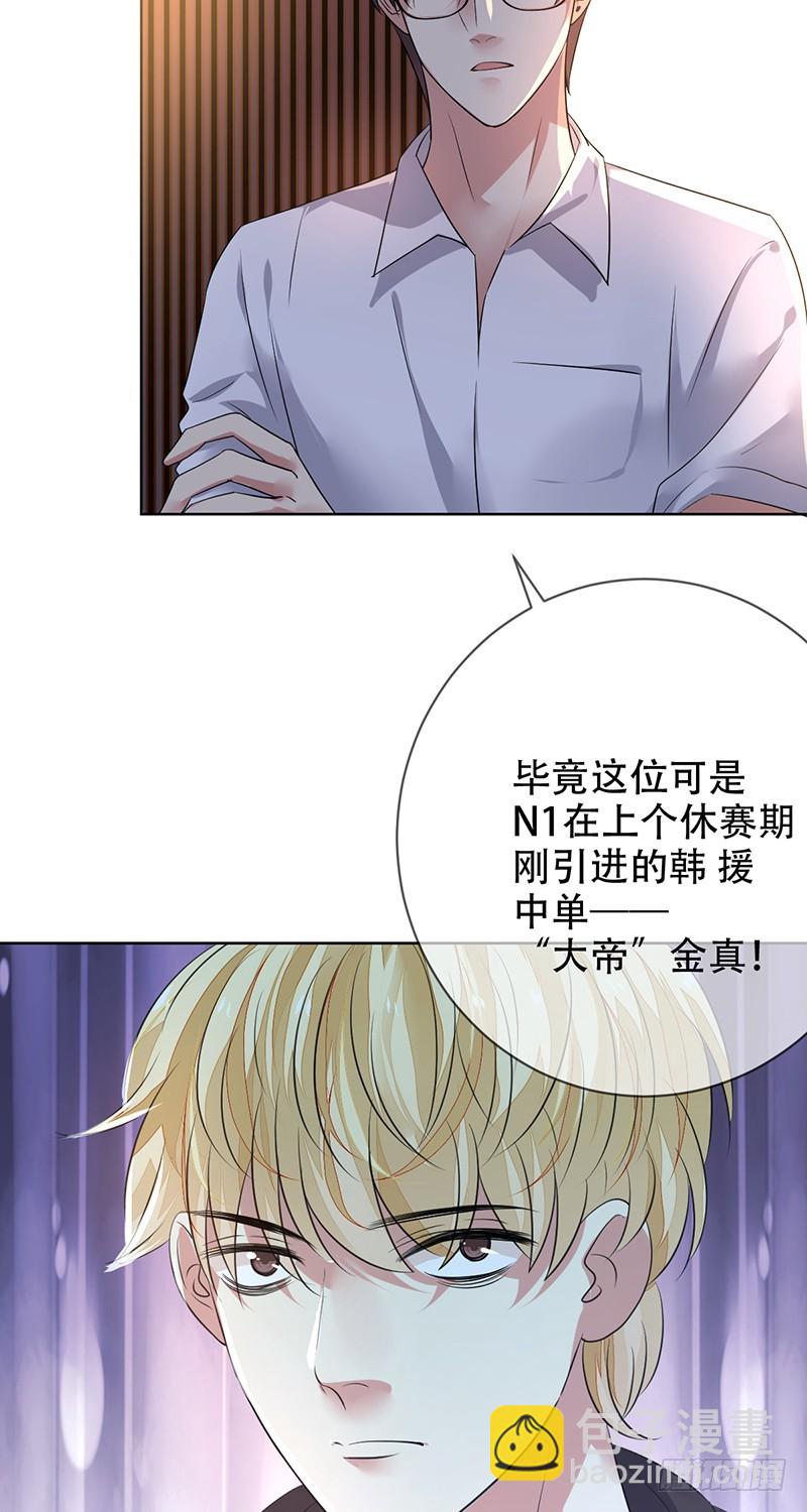 第148话:“大帝”的真实实力29
