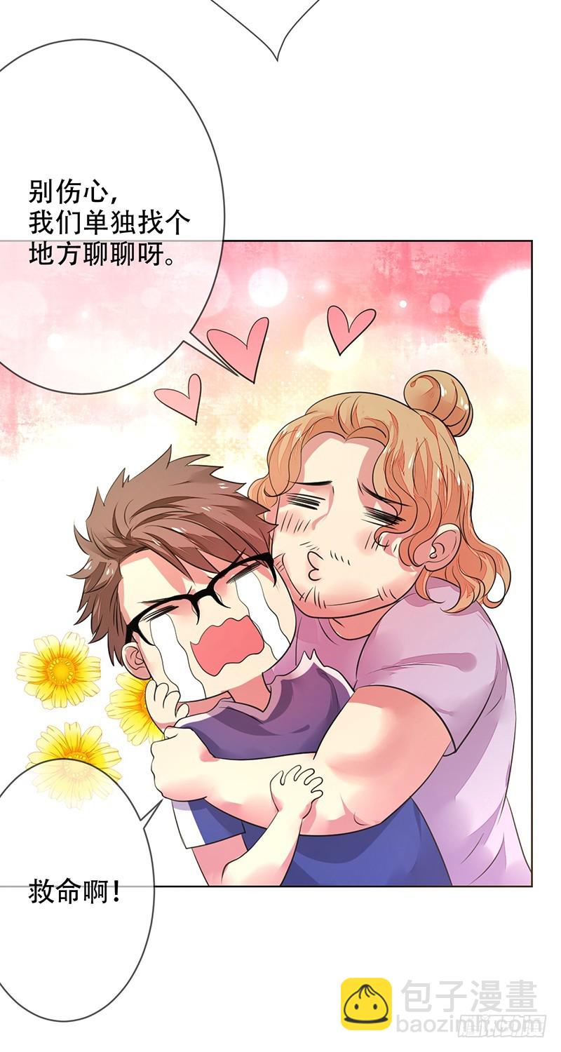 第148话:“大帝”的真实实力31