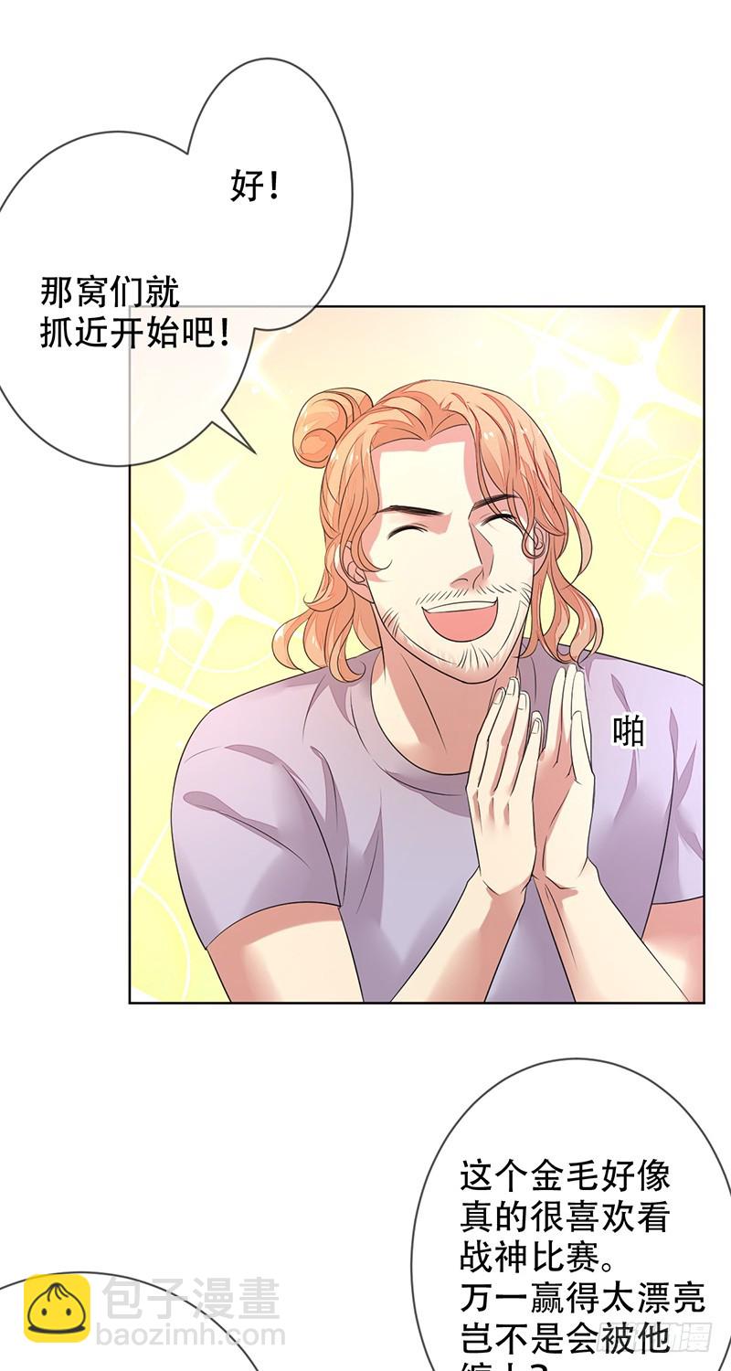 第148话:“大帝”的真实实力4