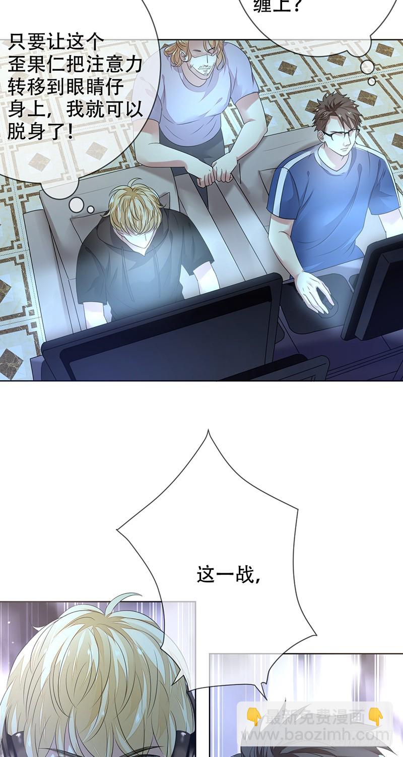 第148话:“大帝”的真实实力5