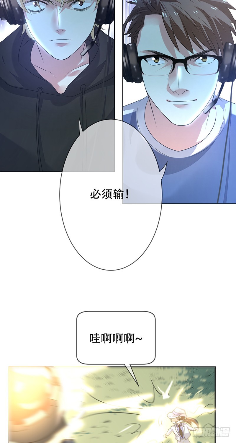第148话:“大帝”的真实实力6