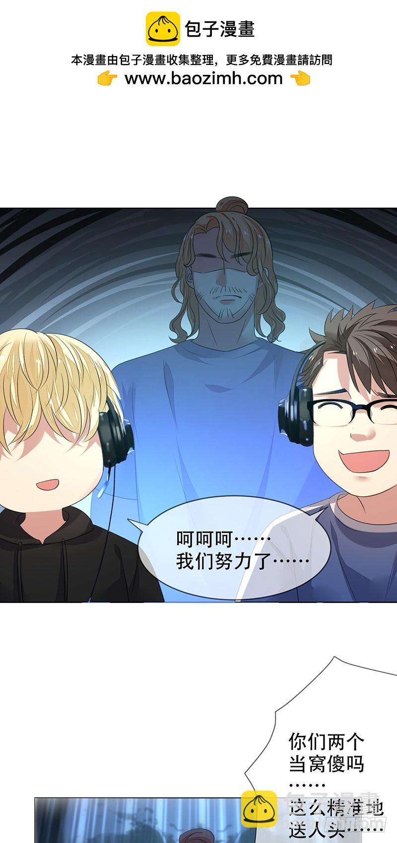 第148话:“大帝”的真实实力8