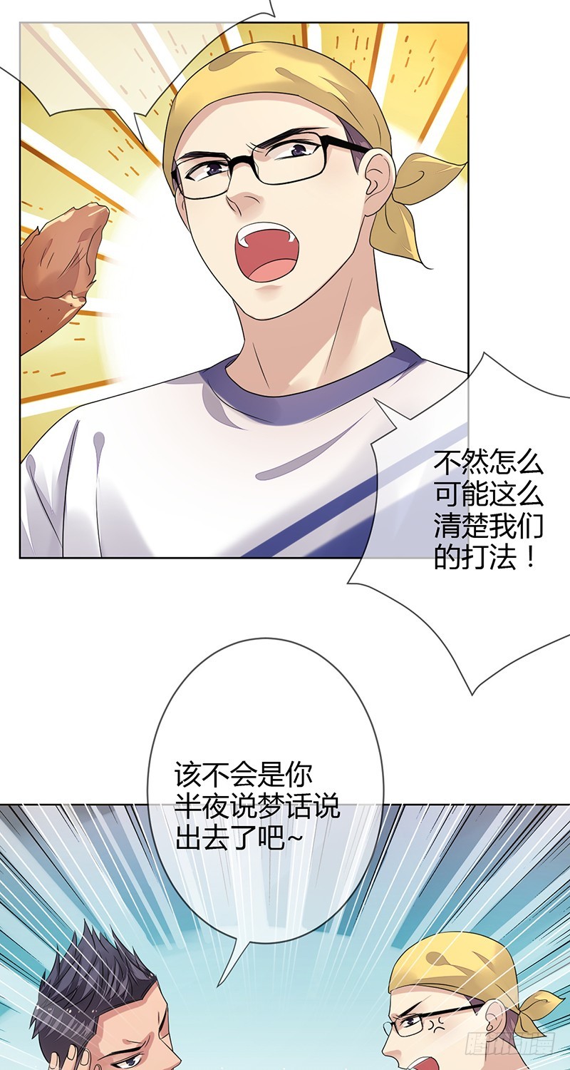 第158话:RH的比赛视频13
