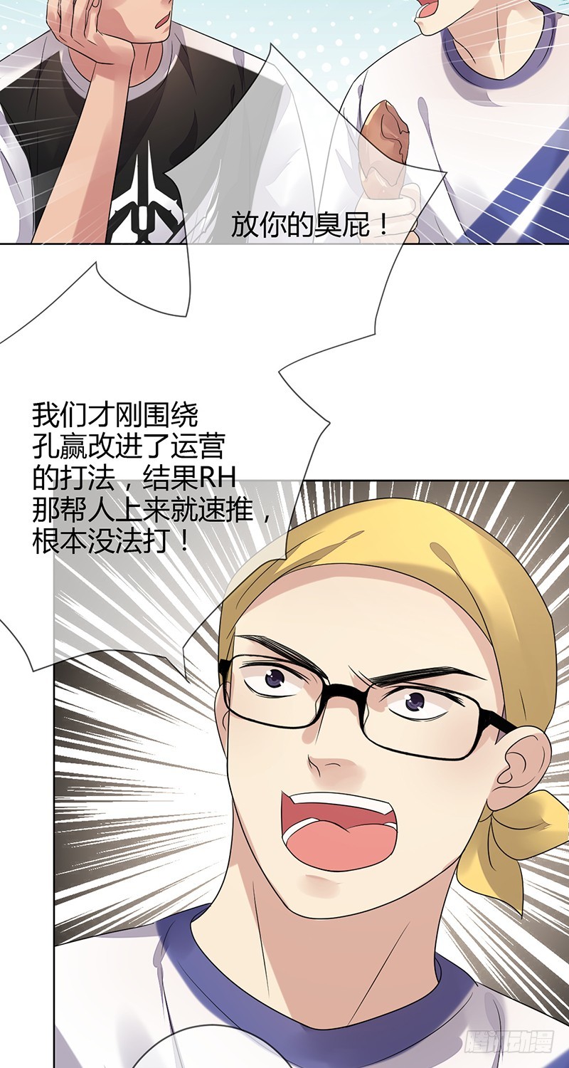 第158话:RH的比赛视频14