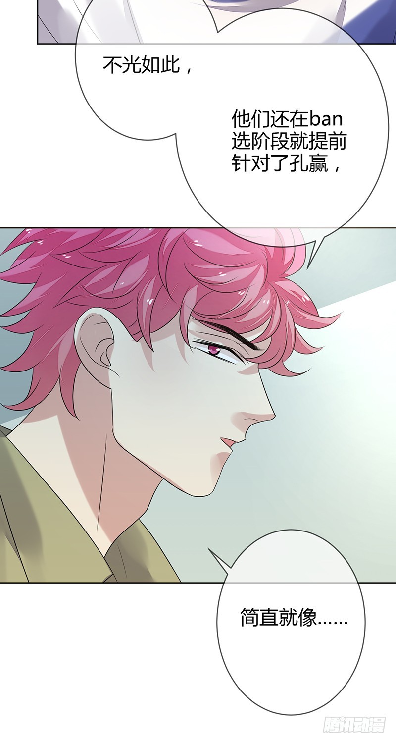 第158话:RH的比赛视频15