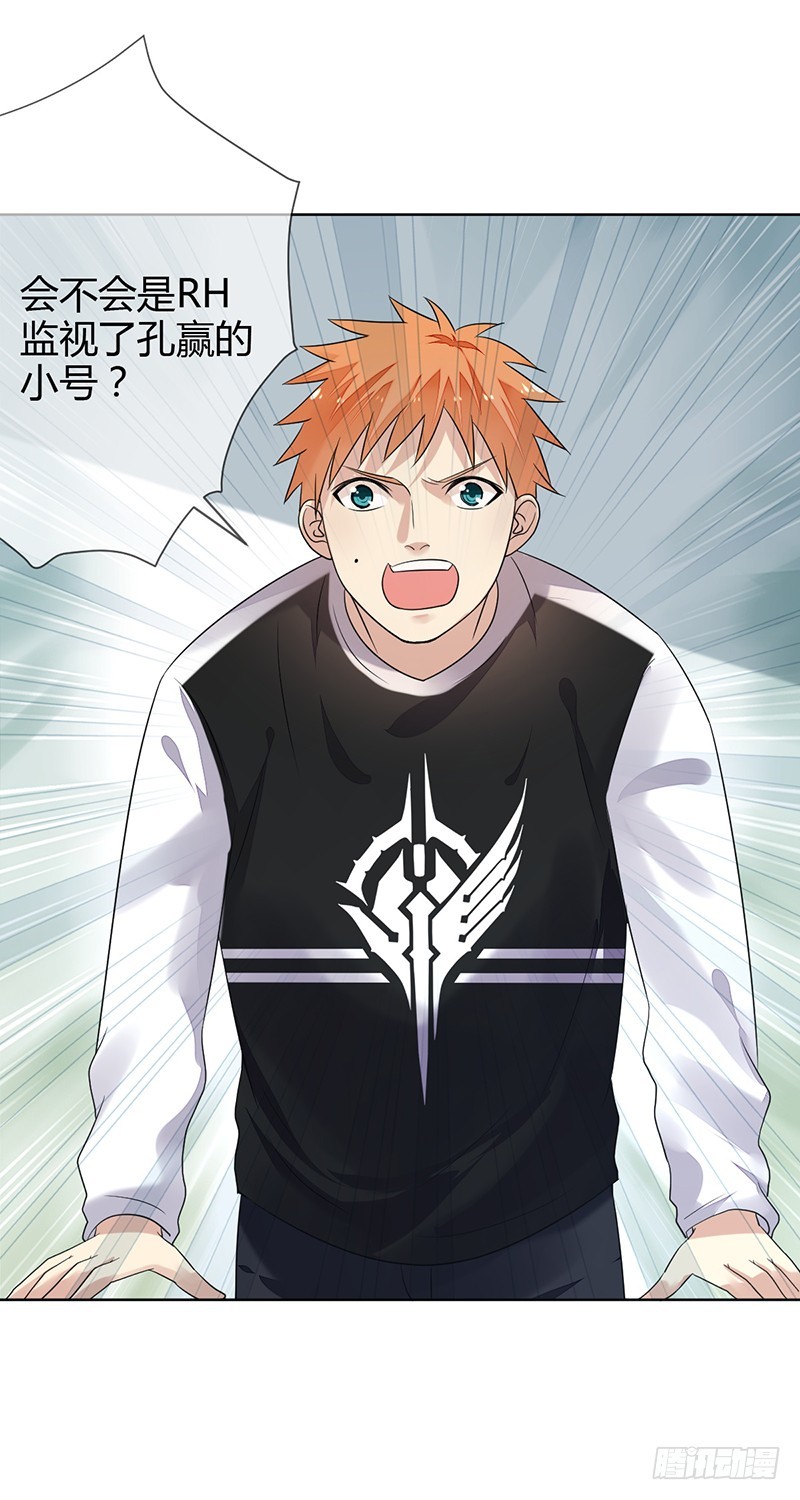 第158话:RH的比赛视频16