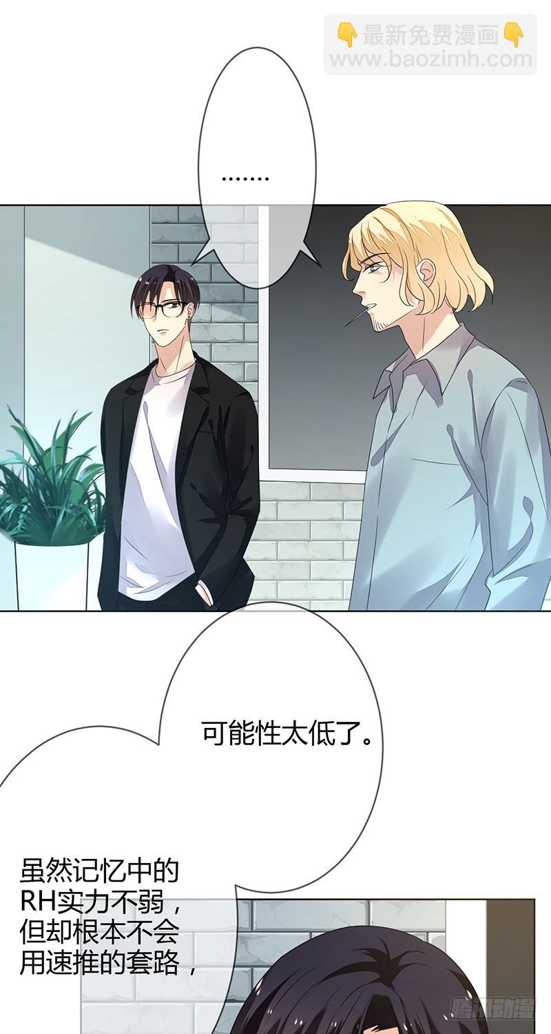 第158话:RH的比赛视频17