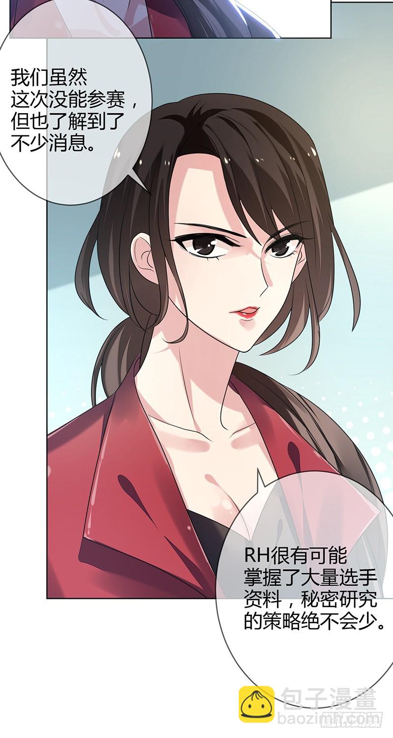 第158话:RH的比赛视频19