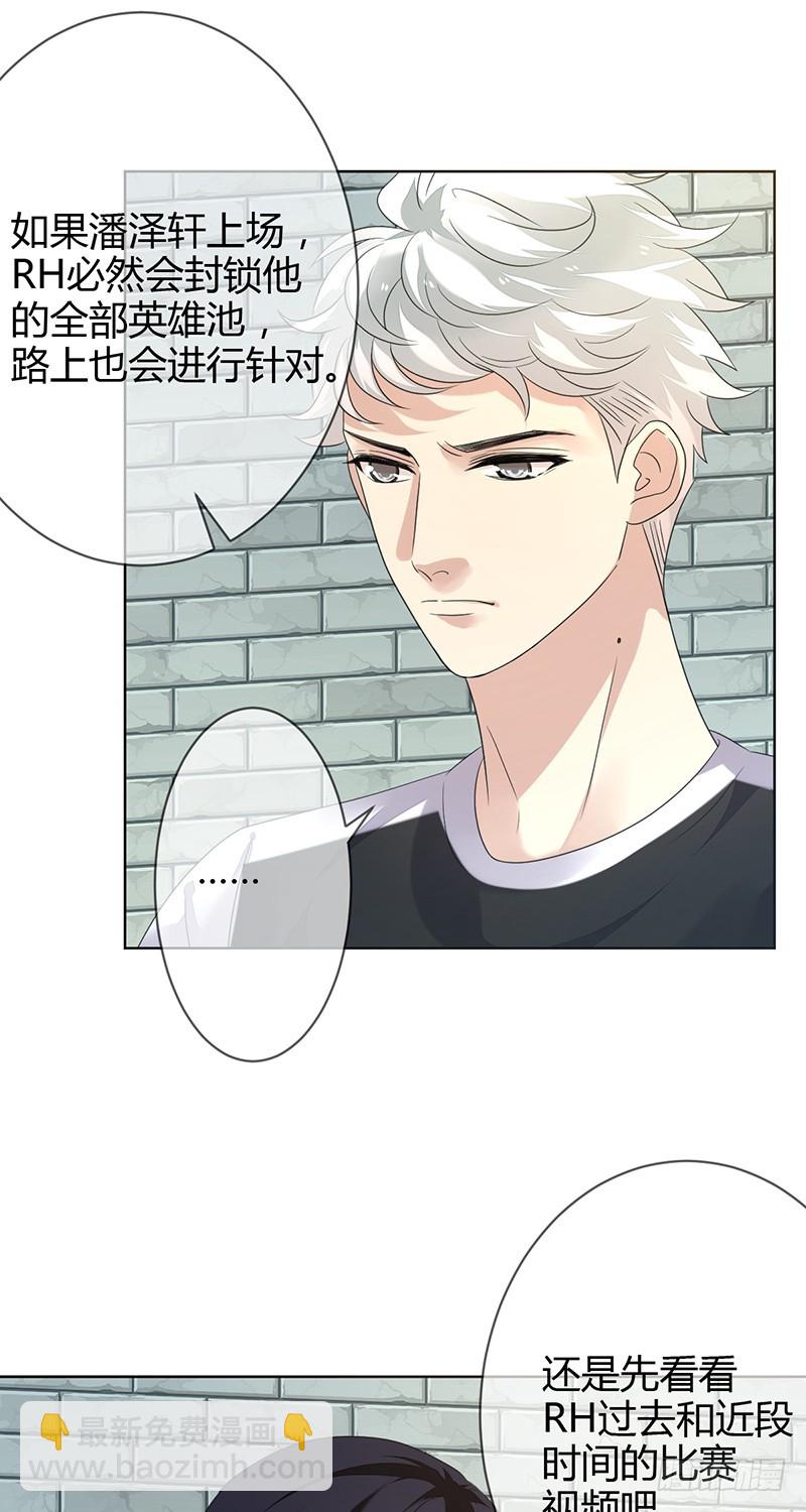 第158话:RH的比赛视频20
