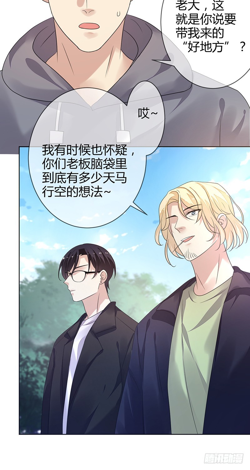 第158话:RH的比赛视频27