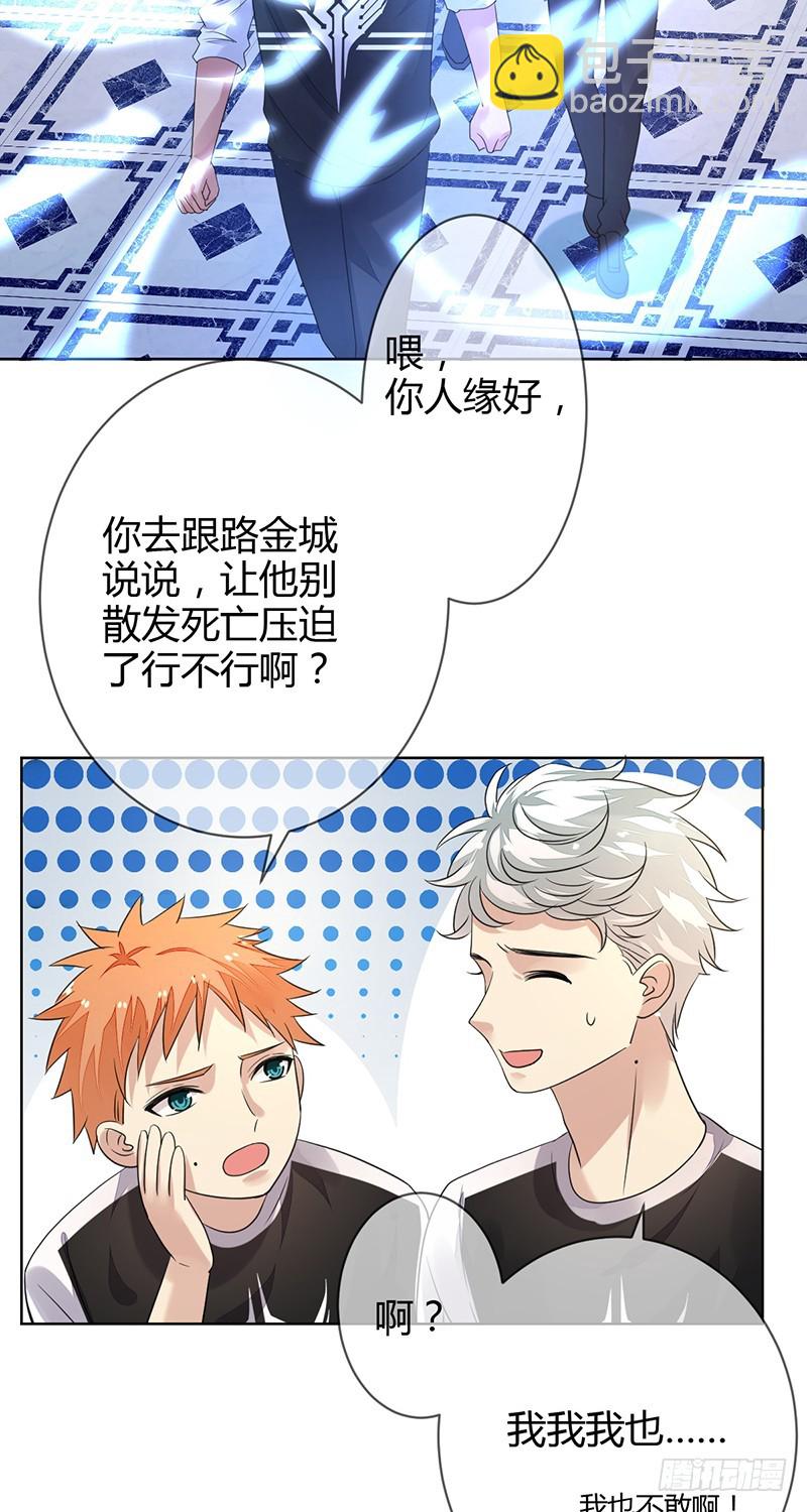 第158话:RH的比赛视频29