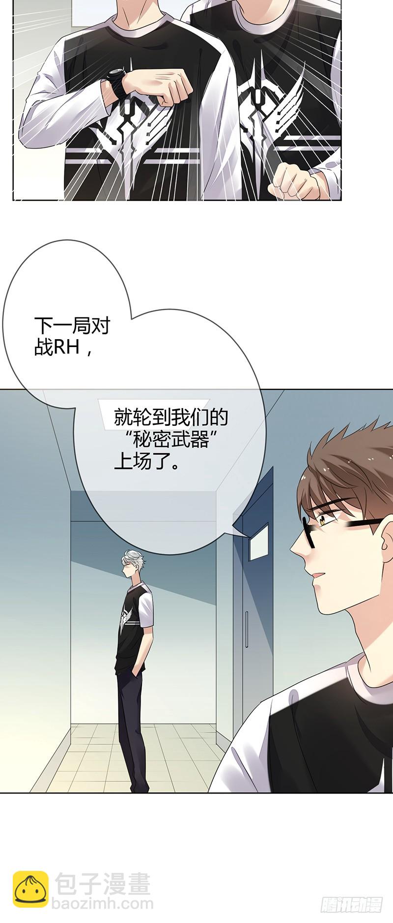 第158话:RH的比赛视频3