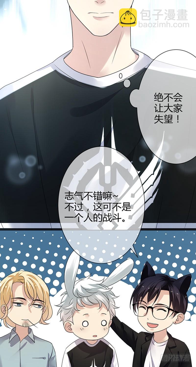 第158话:RH的比赛视频5
