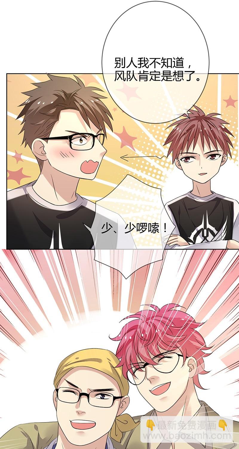 第158话:RH的比赛视频8