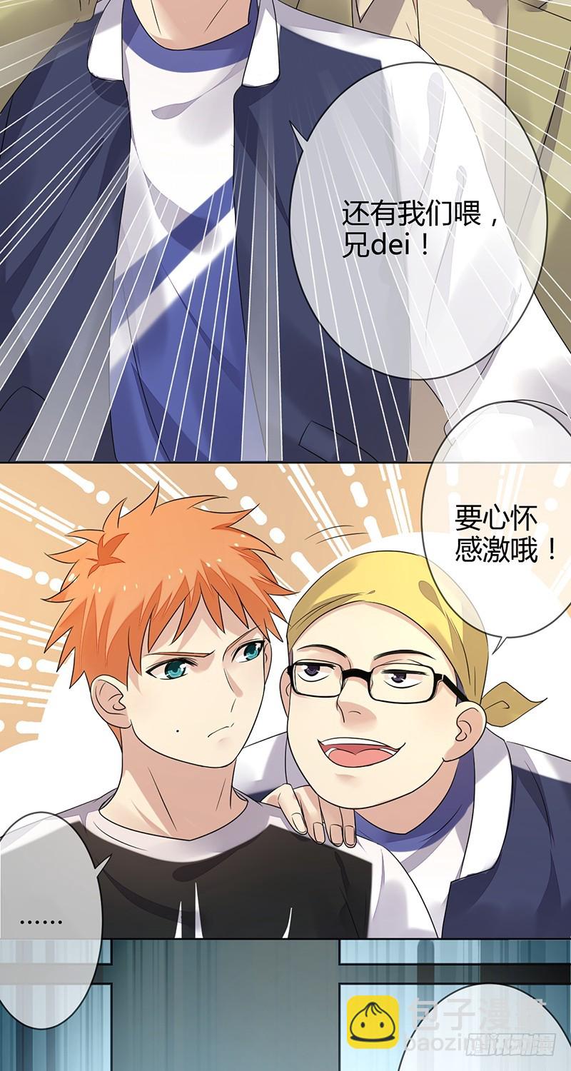 第158话:RH的比赛视频9