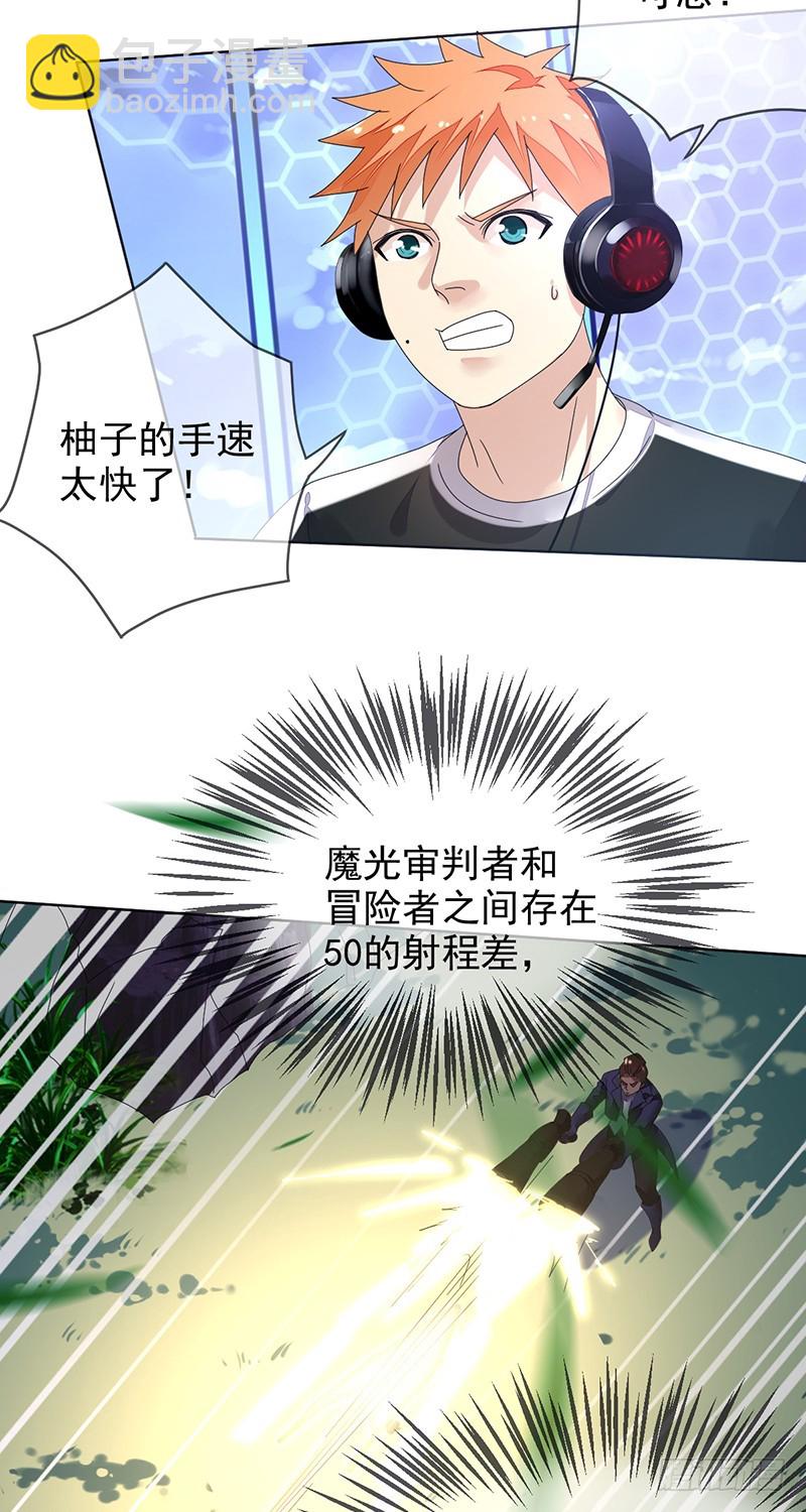 第160话:我相信你！13
