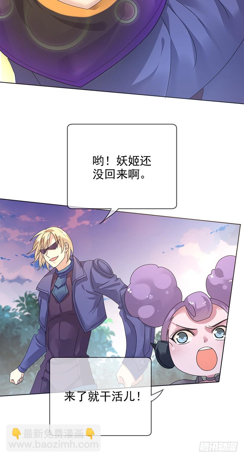 第160话:我相信你！15