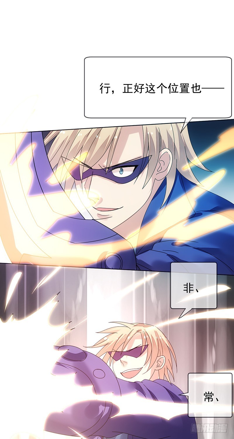 第160话:我相信你！16