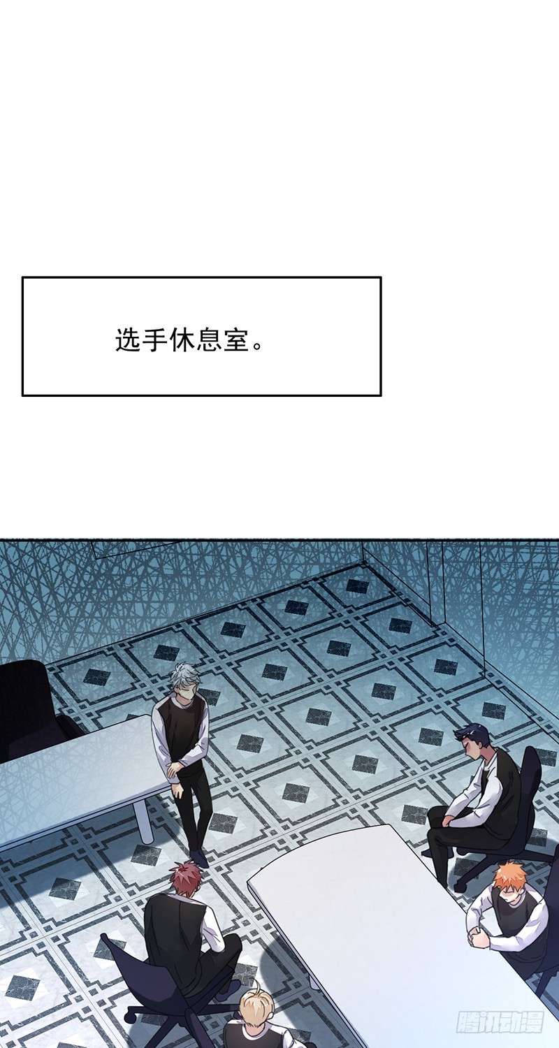 第160话:我相信你！22